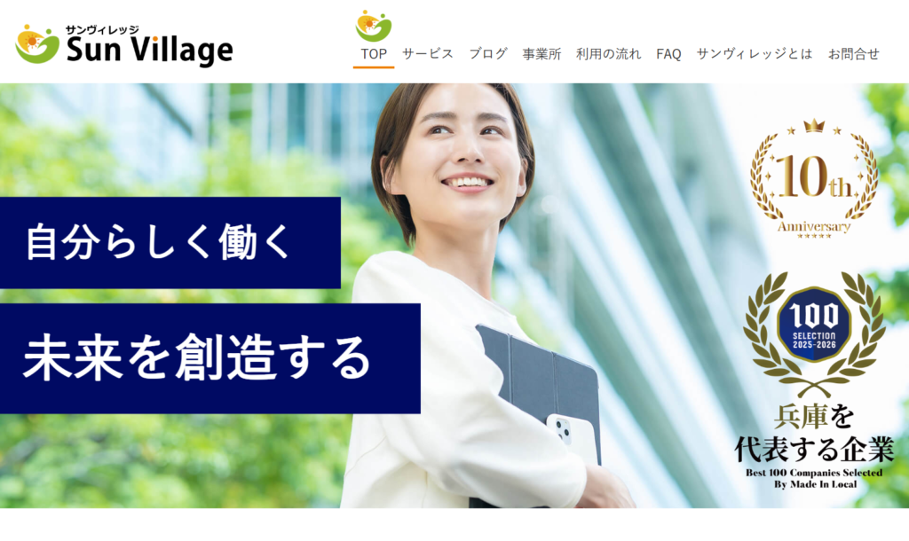 サンヴィレッジ文京センター